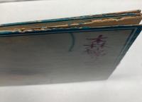 LP　森繁久彌魅力のすべて　2枚組