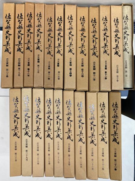 酒井紫艸 墨と五十年(酒井紫艸) / 金沢書店 / 古本、中古本、古