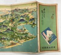 中部日本観光鳥瞰図