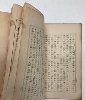 基督教乃由来