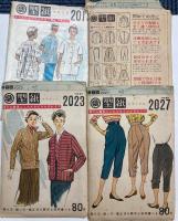 型紙　子供服・婦人服　14冊
