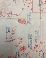 日本漫画歴史地図　少年倶楽部附録（第14巻第9号）