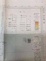 200万分の1南方図3号　ミンダナオ南部　セレベス・ティモール
