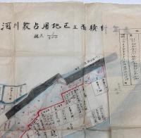 山梨県武川村　河川敷原図と占用地面積計算表