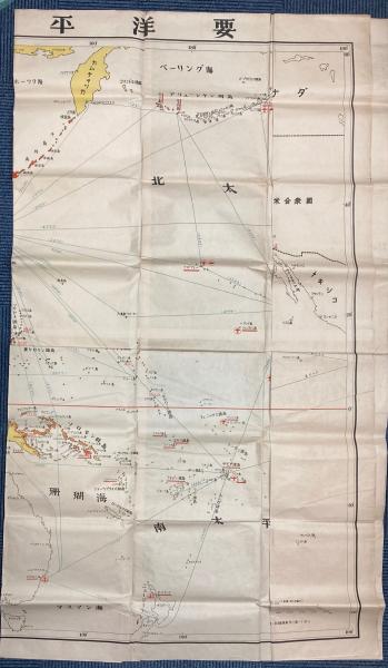 太平洋要図 昭和19年10月 / 金沢書店 / 古本、中古本、古書籍の