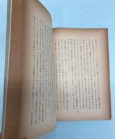 邪教の神殿　作家と共産党