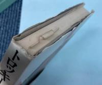赤軍と白軍の狭間に