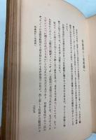 未来派研究
