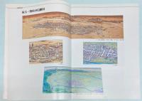 （企画展パンフ）レトロでモダンな地図の旅　鳥瞰図の世界
