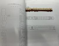（カタログ）西日本鉄道株式会社 大牟田線　1000型