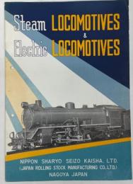 （英文カタログ）Steam Locomotives＆Electric Locomotives　（蒸気機関車と電気機関車）