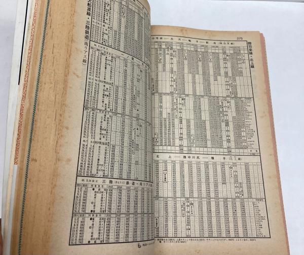 お気に入り 1985年3月(国鉄監修) 交通公社の時刻表 / 古本、中古 / 金沢書店 コレクション