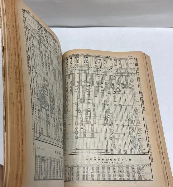 交通公社の時刻表 1987年3月（昭和62年）(国鉄監修) / 金沢書店