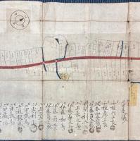 羽後国秋田郡字飯塚村之内二拾番字飯塚地引絵図　明治22年2月調査