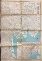 最新　大東京全図（大判）　事業計画用