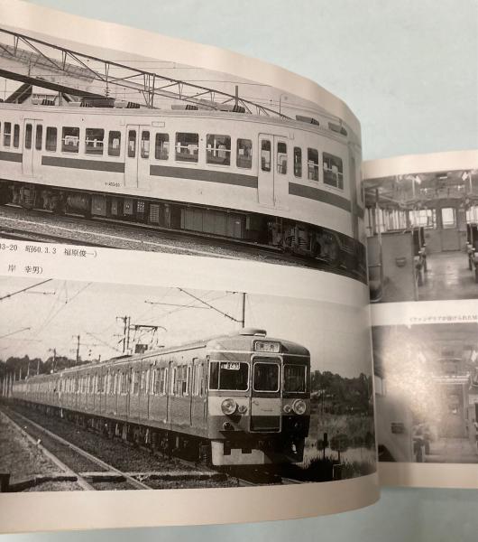 近郊形交直流・交流電車 JR電車ライブラリー4(福原俊一) / 金沢