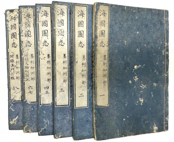 八門遁甲秘伝(柄澤 照覚) / 金沢書店 / 古本、中古本、古書籍の