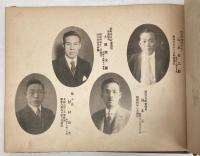 （写真帳）東京市荏原郡合併記念