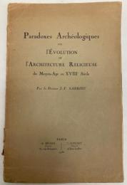 （仏文）宗教建築の進化に関する考古学的パラドックス
