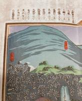 筑前国大宰府神社之全景及十二景