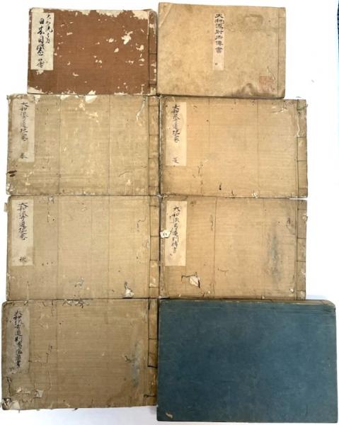 写本）大和流弓道書 一括 / 金沢書店 / 古本、中古本、古書籍の