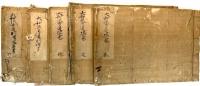 （写本）大和流弓道書　一括