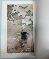 若冲　特別展観