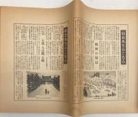 仙台あちらこちら　佐々先生叙勲記念