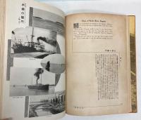 北支の展望