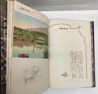 中支之展望