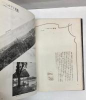 中支之展望