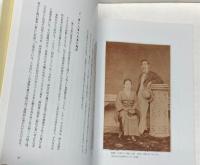 （企画展）京都守護職拝命150年と新島八重