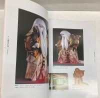 （企画展）近代彫刻の巨匠　平櫛田中とかつしか