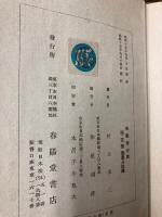 先駆者の旗