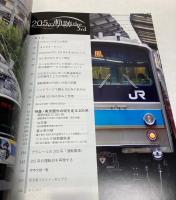 205の軌跡　the 3rd
