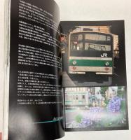 205の軌跡　the 3rd