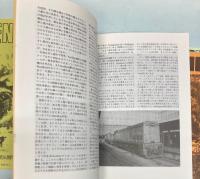 ペンデルツーク　No.34・35・39～41・46
