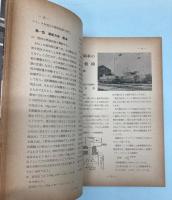 電気機関車　1957年3月