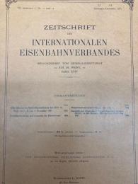 （独文）国際鉄道協会雑誌　1931年11・12月号/1933年1月号　　2冊で