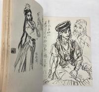 （中文）喀什噶爾速写
