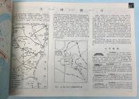 (中文）天津市区詳図