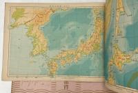 初等科地図　上下2冊