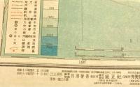 ソロモン群島・珊瑚海精密図