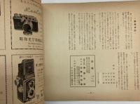尖塔　第1号   創作・三面鏡（田口雅雄）　戯曲・偸まれた王子（ダン・トロセ作/野口豊訳）　他