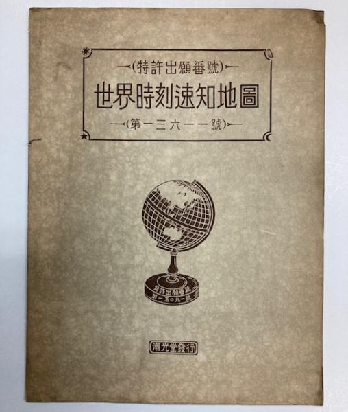 講談社のディズニー名作絵話 全20冊(ウォルト・ディズニー
