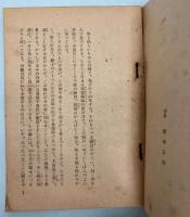 狐のたくらみ　ゲーテ