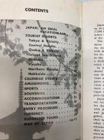 （英文パンフ）Your Guide to JAPAN