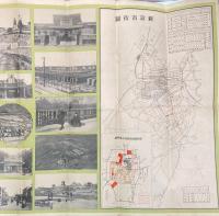 新京
