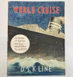 （パンフ）WORLD CRUISE