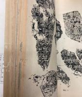 漢石経集存